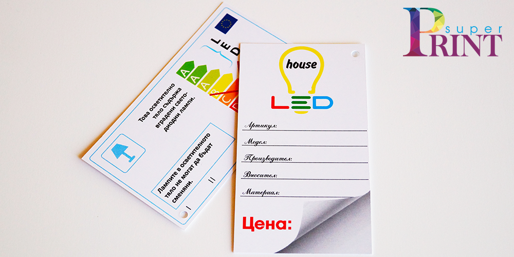 Дизайн и печат на етикети