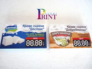 Печат на оригинални ценови етикети