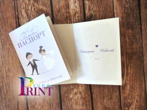 Сватбени печатни материали