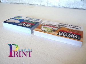 индивидуални етикети, http://superprint.bg