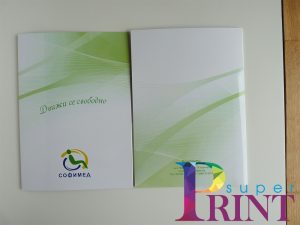 Дизайн на папки, http://superprint.bg
