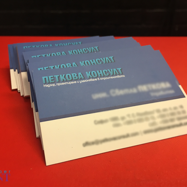 Фирмени визитки, http://superprint.bg