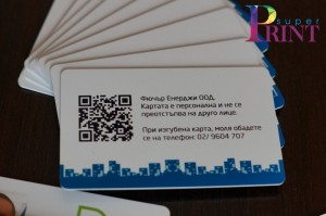 карти за достъп http://superprint.bg/